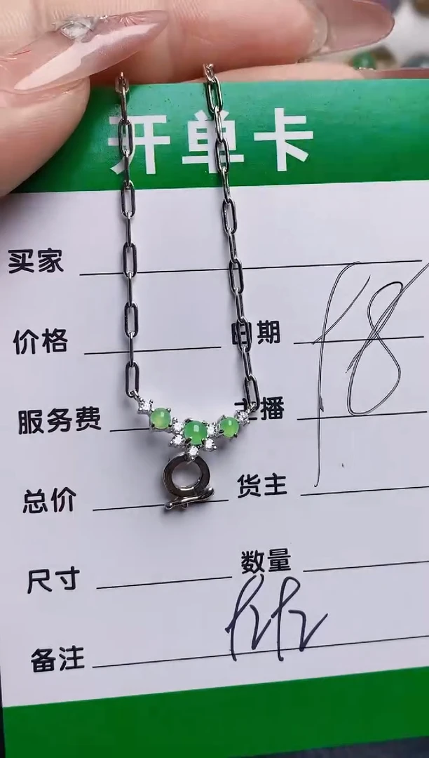 银S925镶嵌戒指翡翠9292