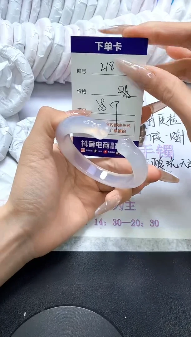 手镯玛瑙/玉髓未镶嵌218