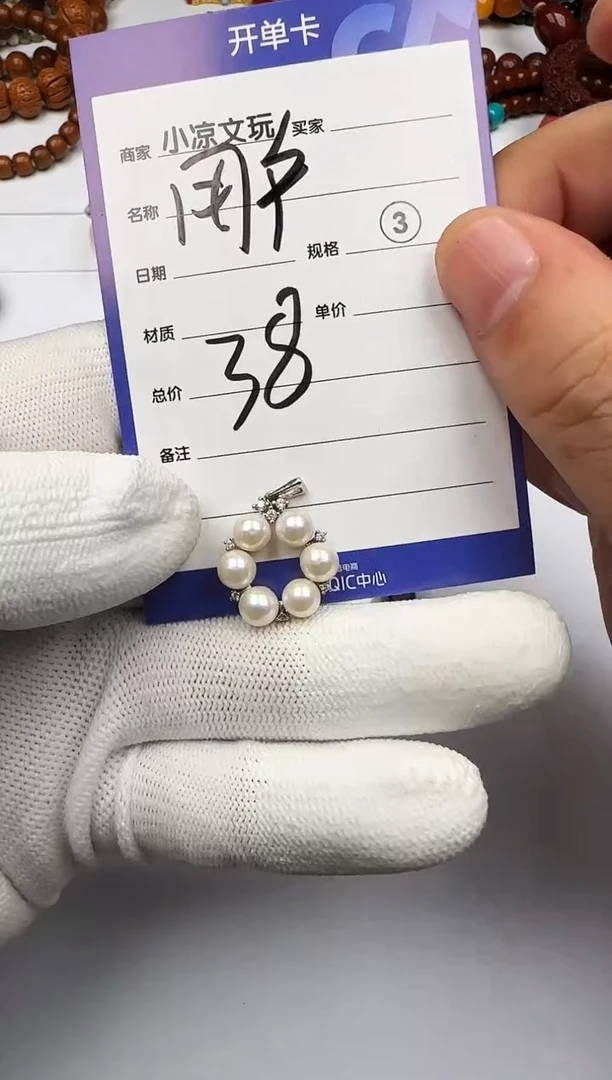 吊坠(不含链)银S925镶嵌淡水珍珠用****8淡水珍珠 吊坠