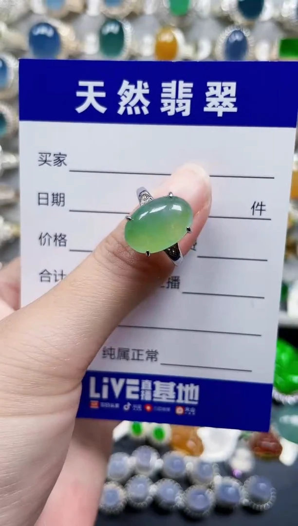 银S925镶嵌戒指翡翠292