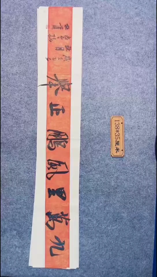 书法122中书协 杜潇书法放漏