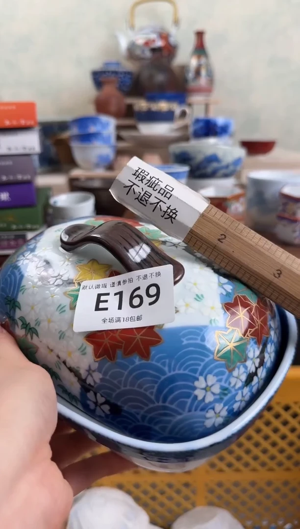 摆件169默认微瑕 不退不换