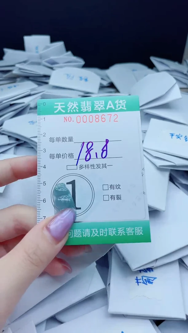 翡翠未镶嵌颈饰我