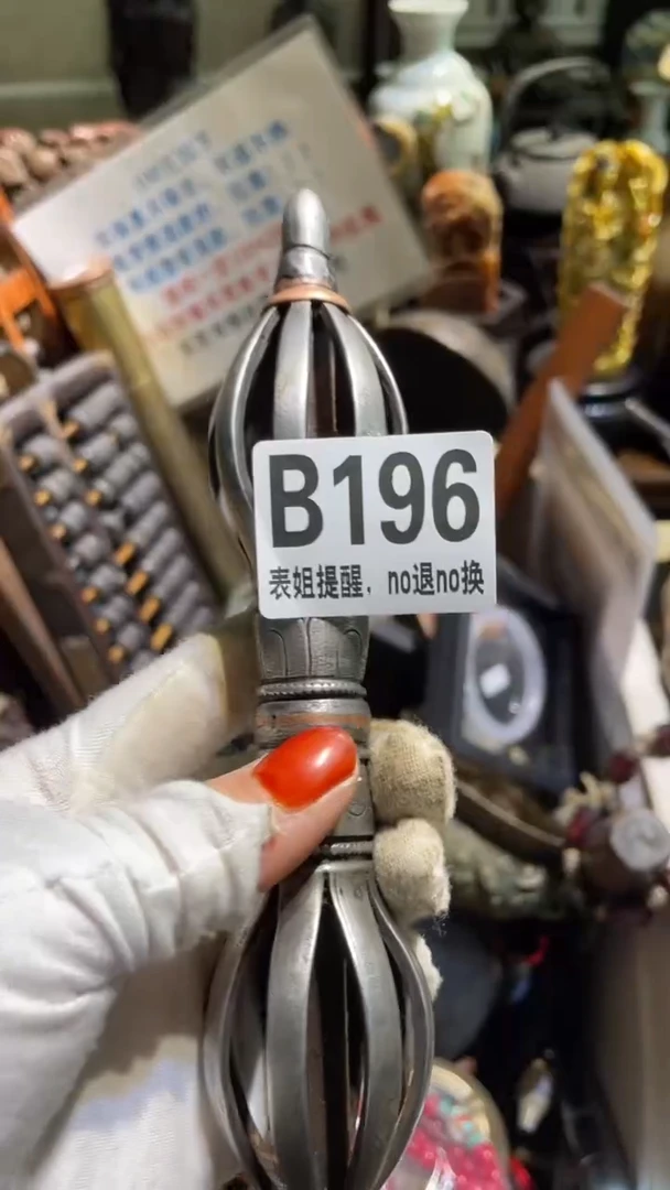 陶瓷骄**火表姐直播所见所得