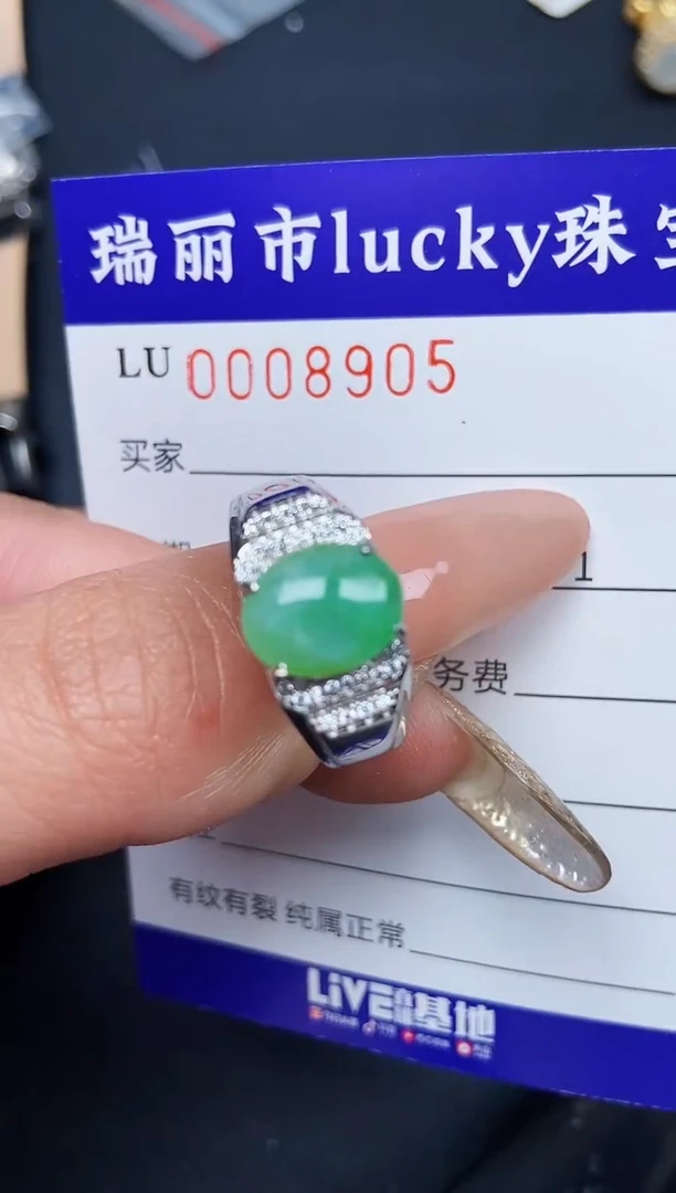 【闪购商品】翡翠颈饰银S925镶嵌8905