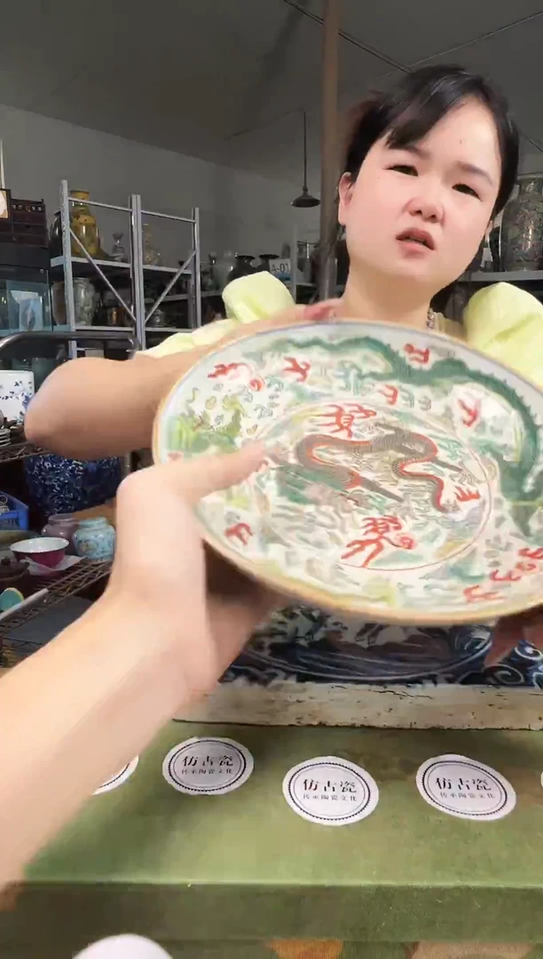 陶瓷0000000000000000129