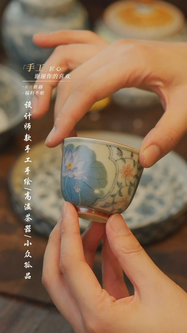 918【吾二】瓷片***瓷片