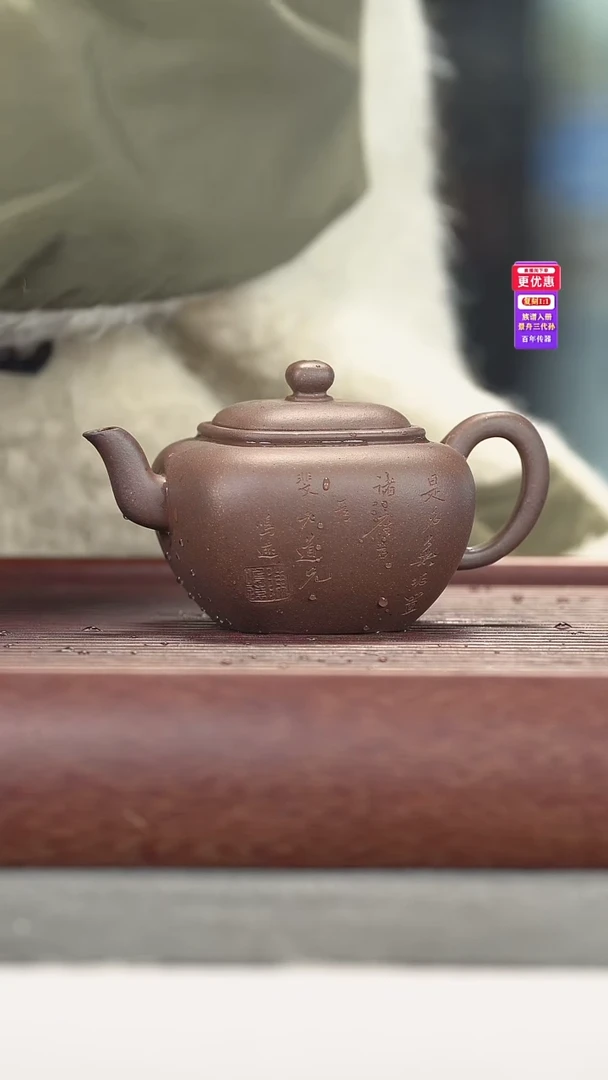 茶壶紫砂紫砂壶紫砂壶