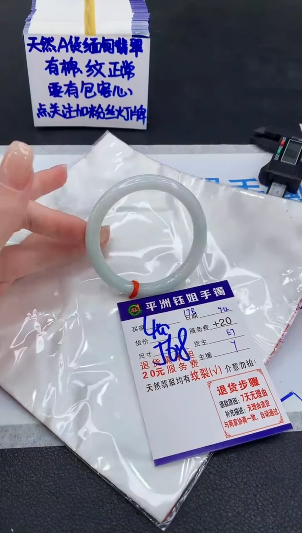 未镶嵌手镯翡翠111111111111