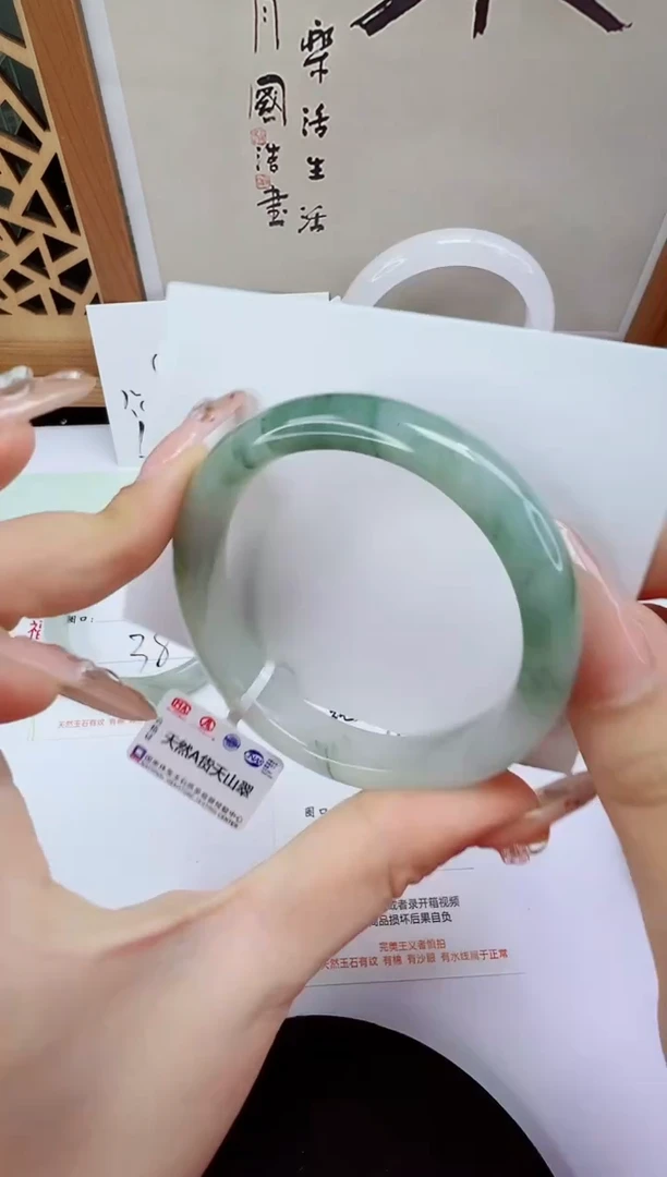 未镶嵌手镯石英质玉196-52/53