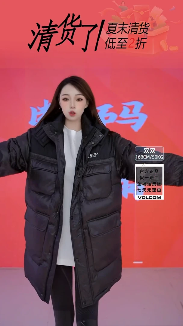 volcom黑色羽绒服M码