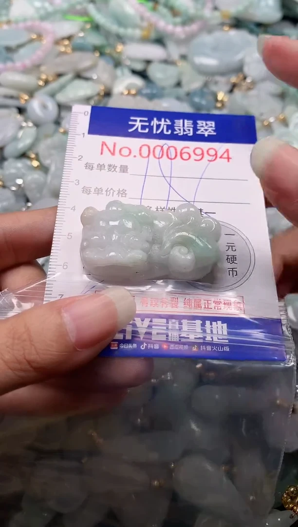 吊坠(不含链)未镶嵌翡翠6994