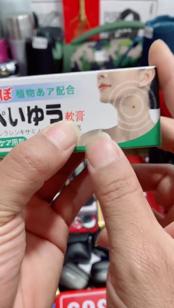 无瓷片闪购商品如图所示