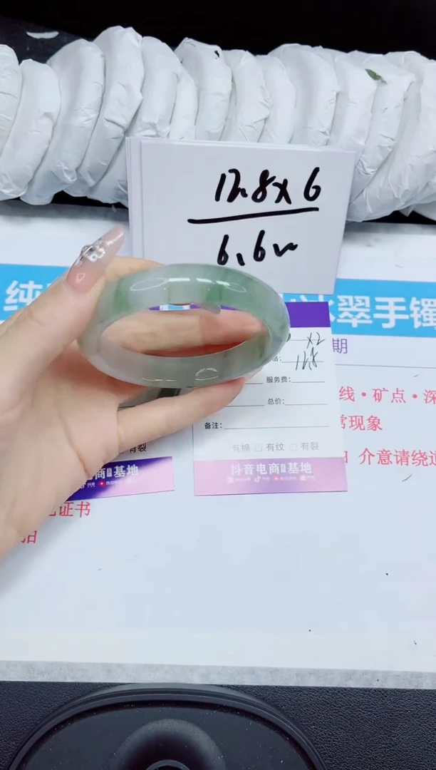 石英质玉手镯未镶嵌395