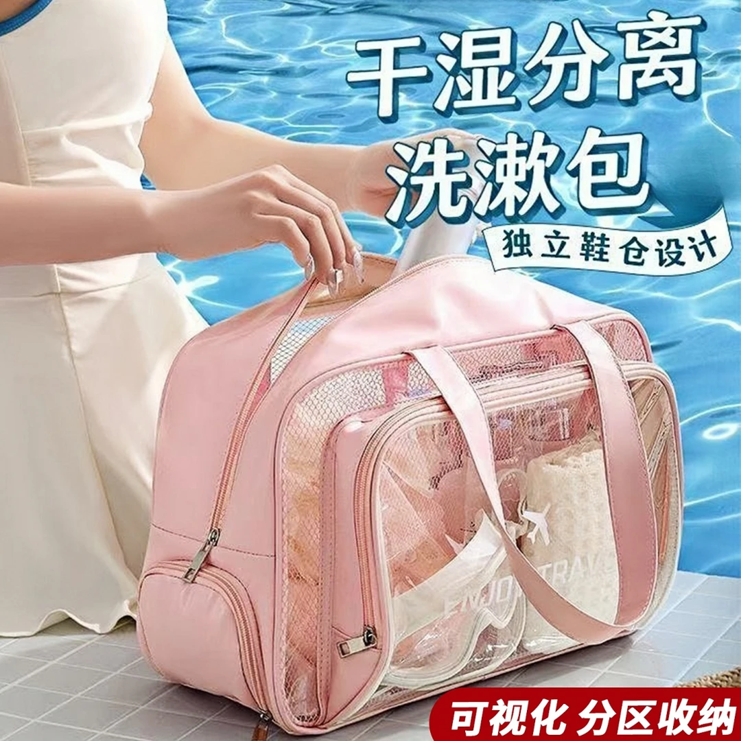 新款游泳包干湿分离大容量防水收纳袋男女运动健身专用手提洗漱包