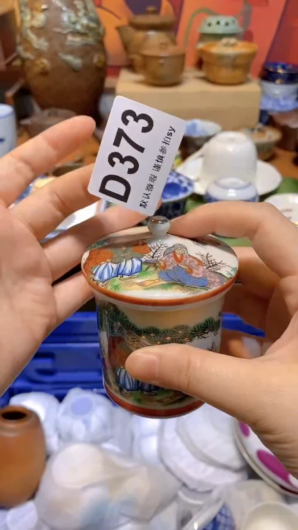 觉*思羽甄选壹号商品D373