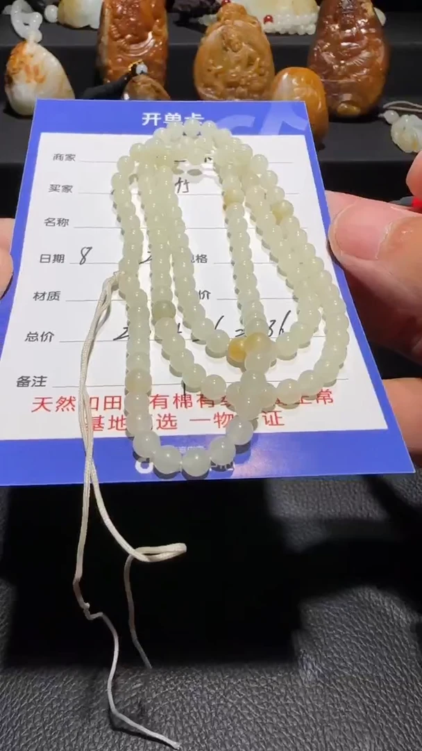 未镶嵌和田玉挂件小**娃链子