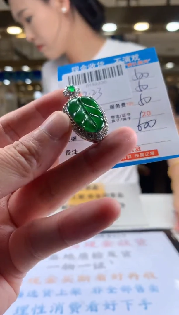未镶嵌定制翡翠天然翡翠A货拍一发一