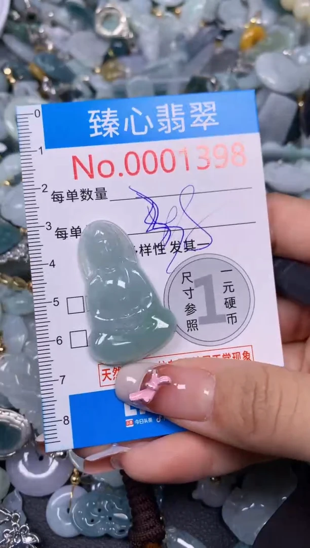 【闪购商品】翡翠颈饰未镶嵌含绳0001398