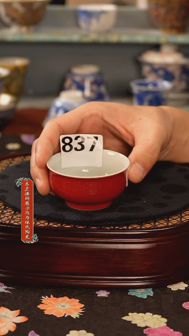 景德镇窑口茶器837