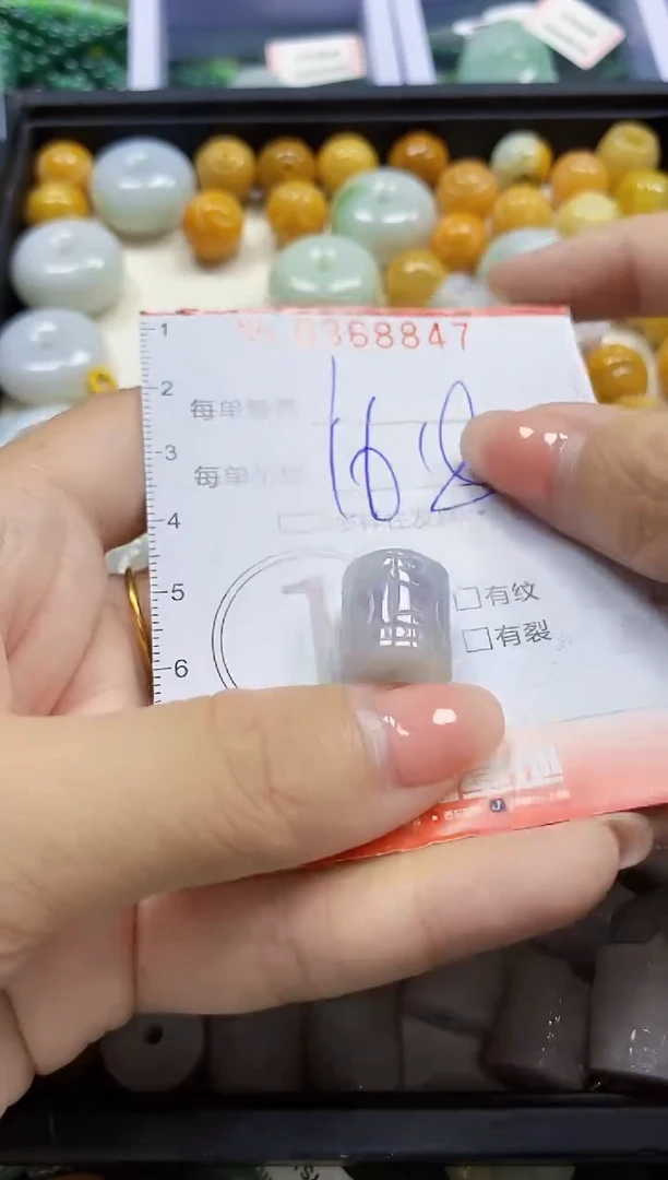 颈饰未镶嵌翡翠闪购0368847