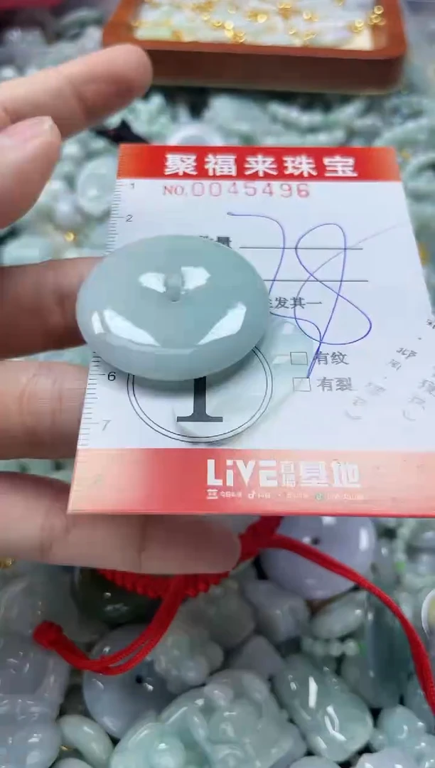 【闪购商品】翡翠颈饰未镶嵌闪购0045496