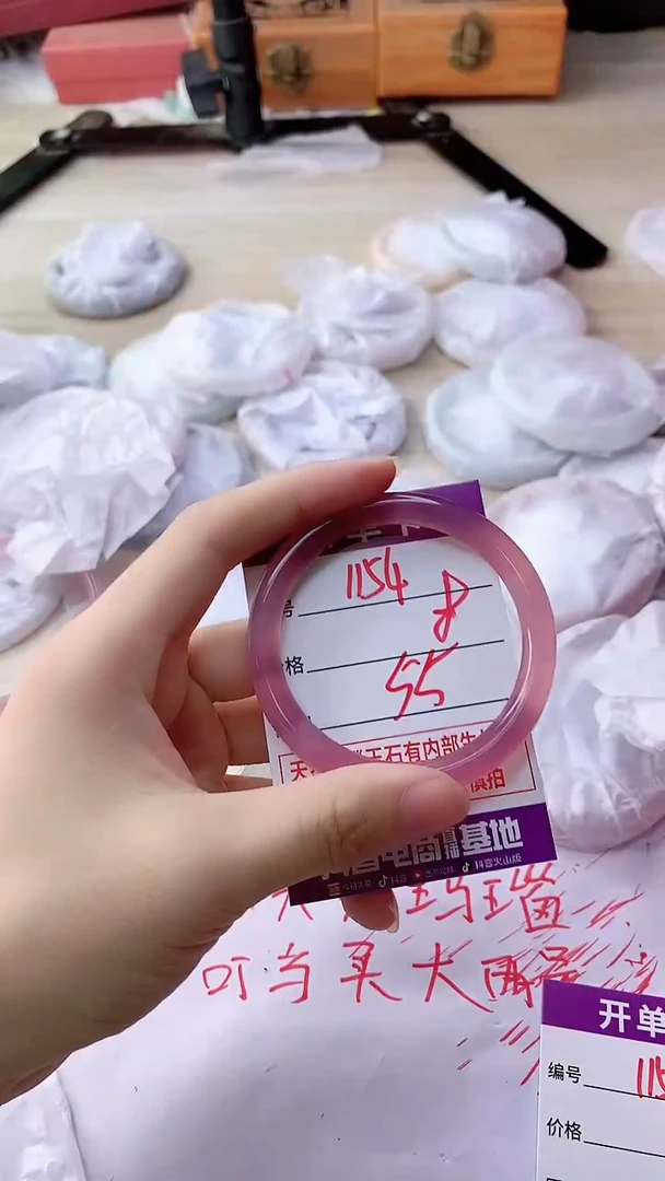 手镯玛瑙/玉髓未镶嵌1154