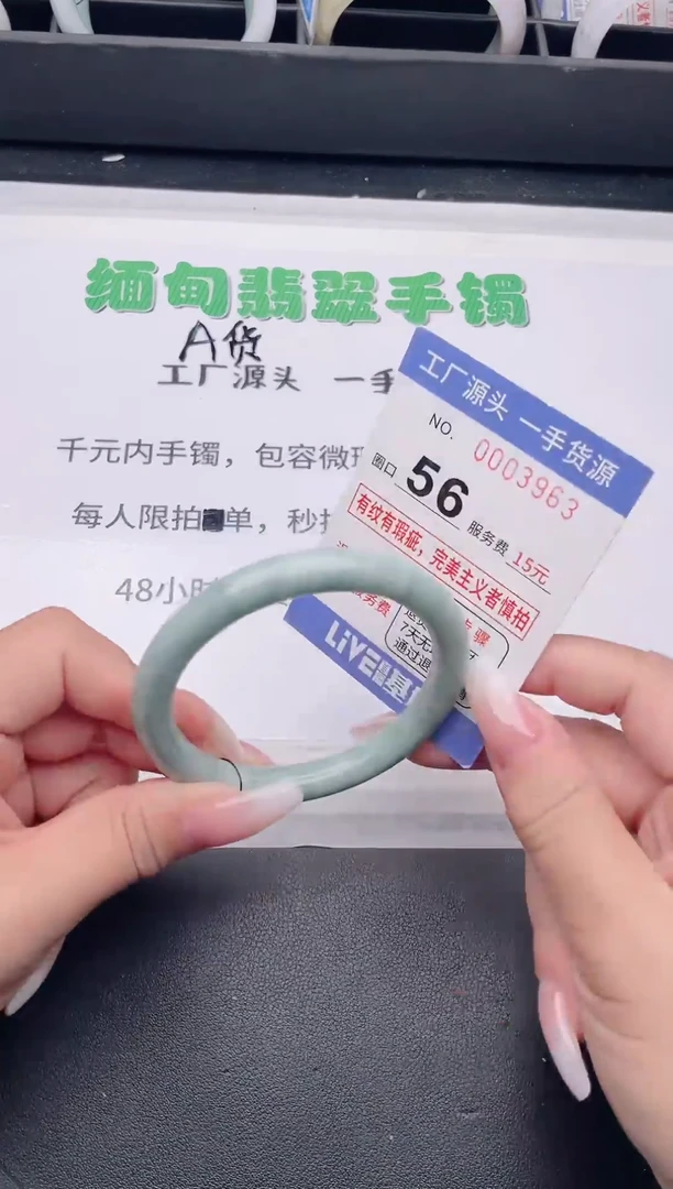 未镶嵌手镯翡翠翡翠手镯未镶嵌