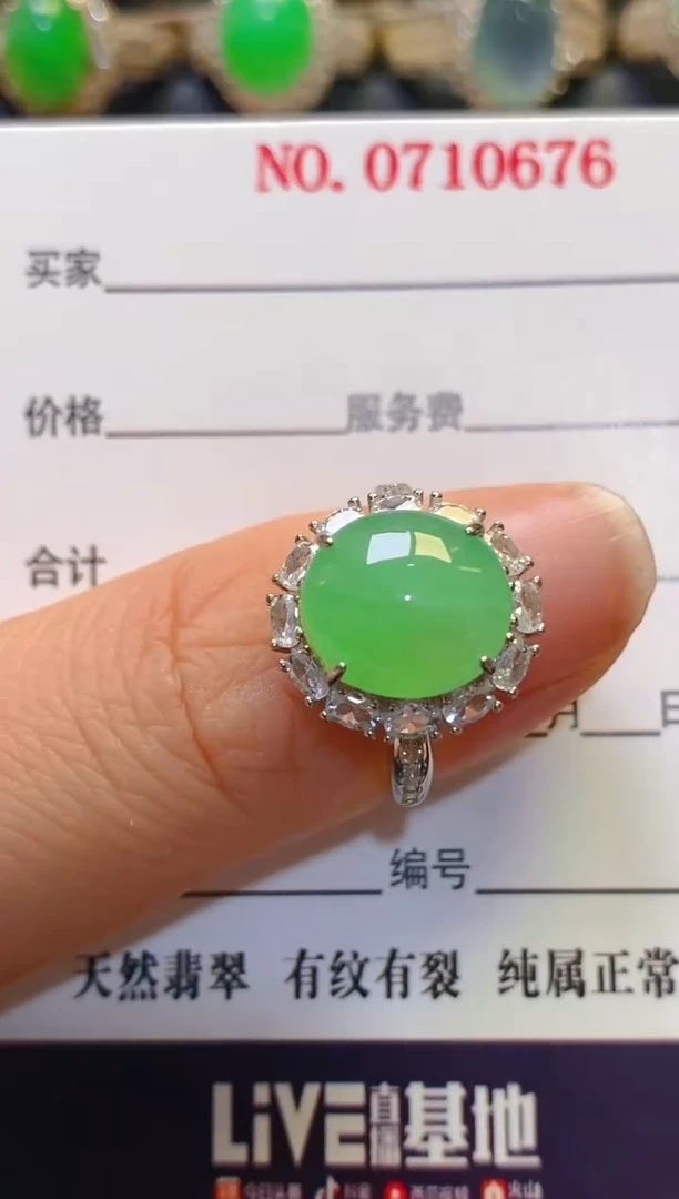 银S925镶嵌翡翠耳饰天然