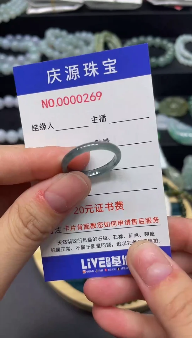 翡翠手镯未镶嵌00000046