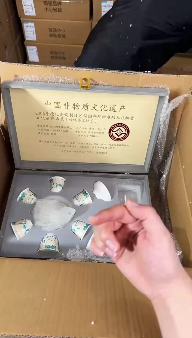 器度茶器甄选清货商品链接@@T098