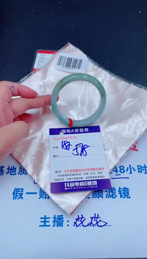 未镶嵌手镯翡翠0