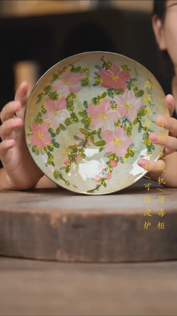 瓷片景德镇高温釉下彩（食品级）