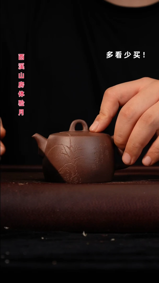 茶壶紫砂非自营 紫砂壶紫砂壶紫砂壶