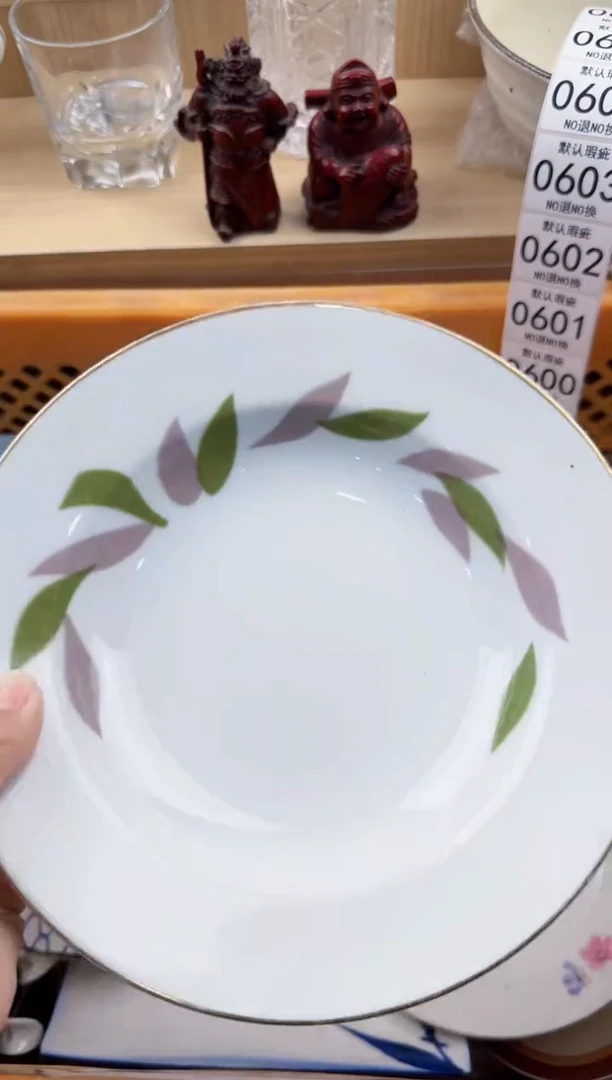599默认微瑕，满20元包邮