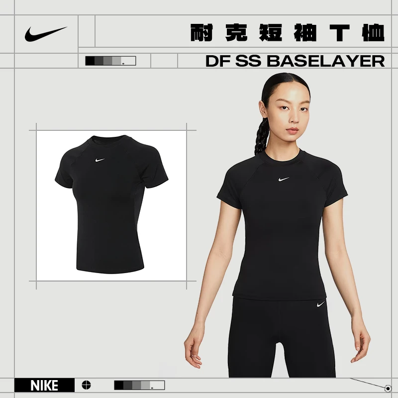 流光风Nike耐克女子运动休闲圆领短袖T恤FV7843-010