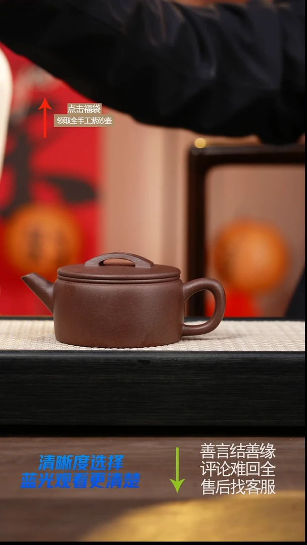 紫玉桃花泥 汉瓦