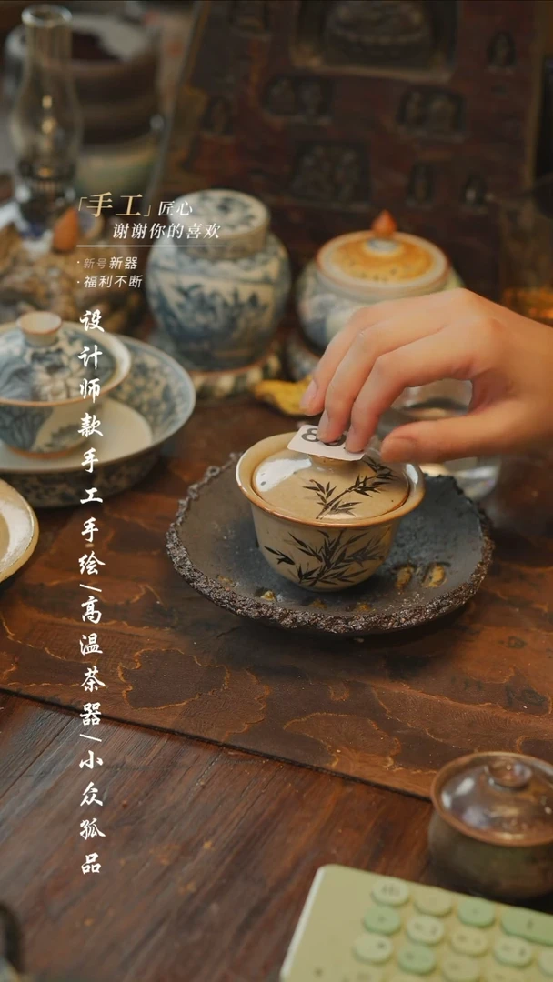 892【吾二】瓷片***瓷片