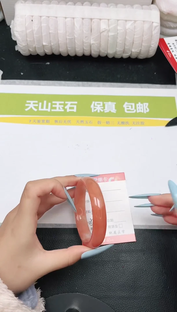 未镶嵌手镯石英质玉7-58
