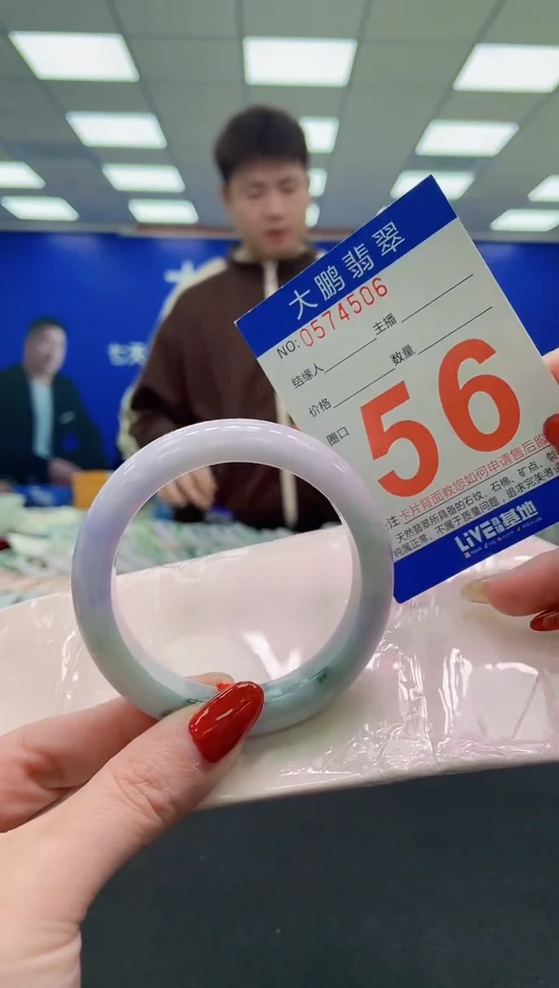 未镶嵌手镯翡翠 AAAAAAAAAA