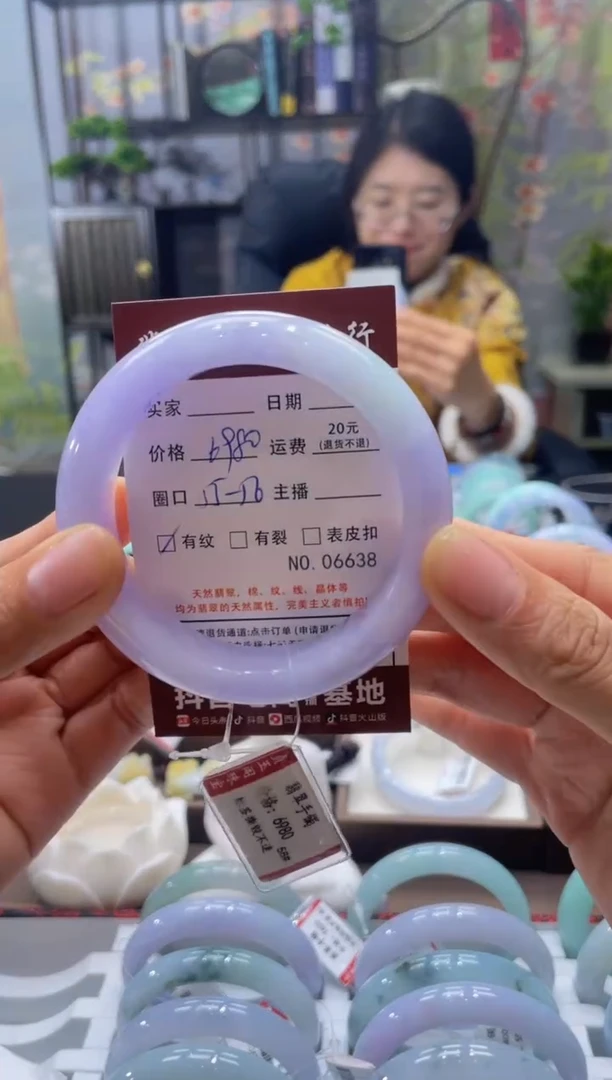 未镶嵌手镯翡翠6638*****