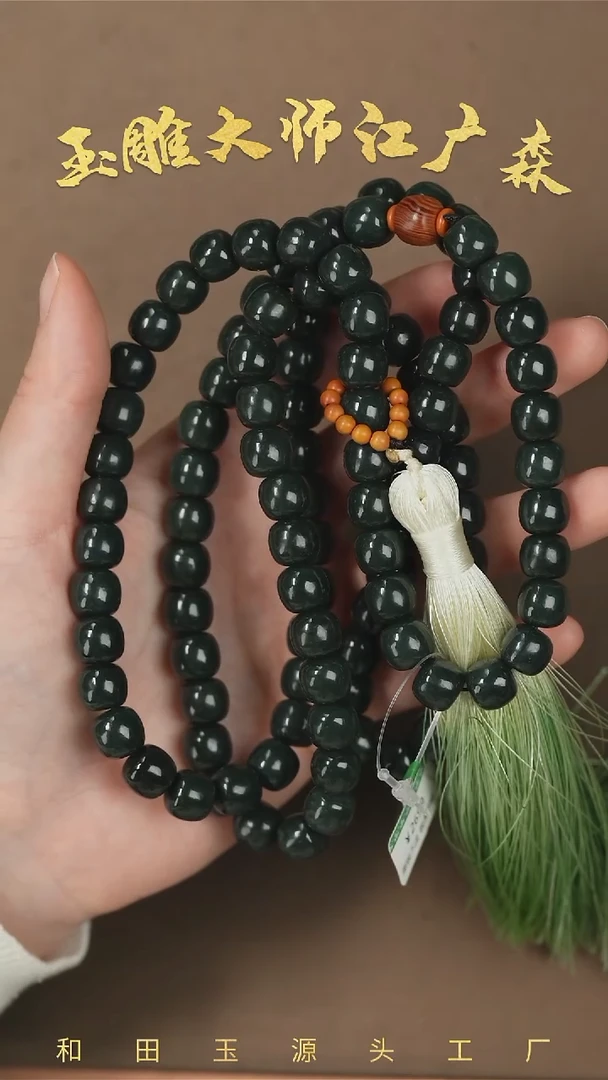 【闪购商品】和田玉挂件未镶嵌b22