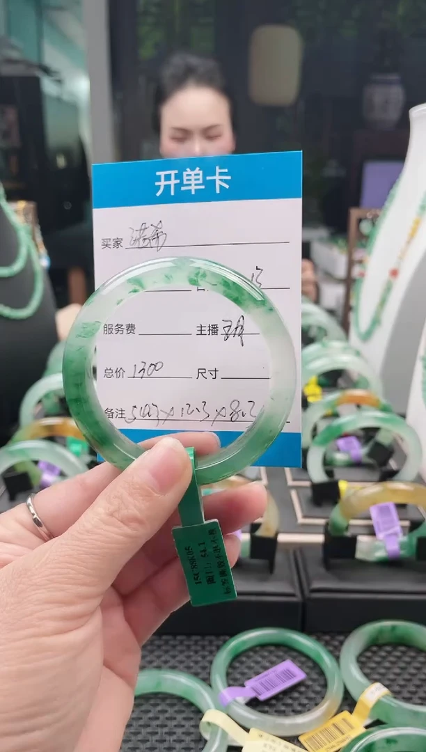 未镶嵌手镯石英质玉（非洲翠）手镯
