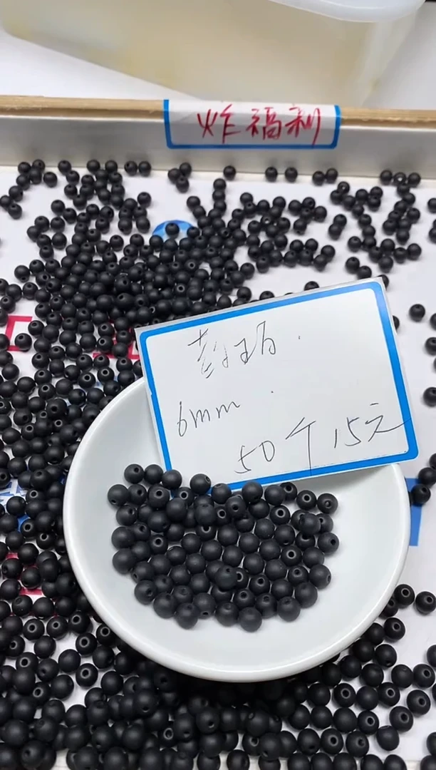 【闪购商品】琥珀裸石未镶嵌C74药珀6mm50个15元
