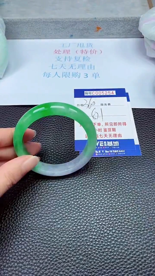 拍下以实物为准5254