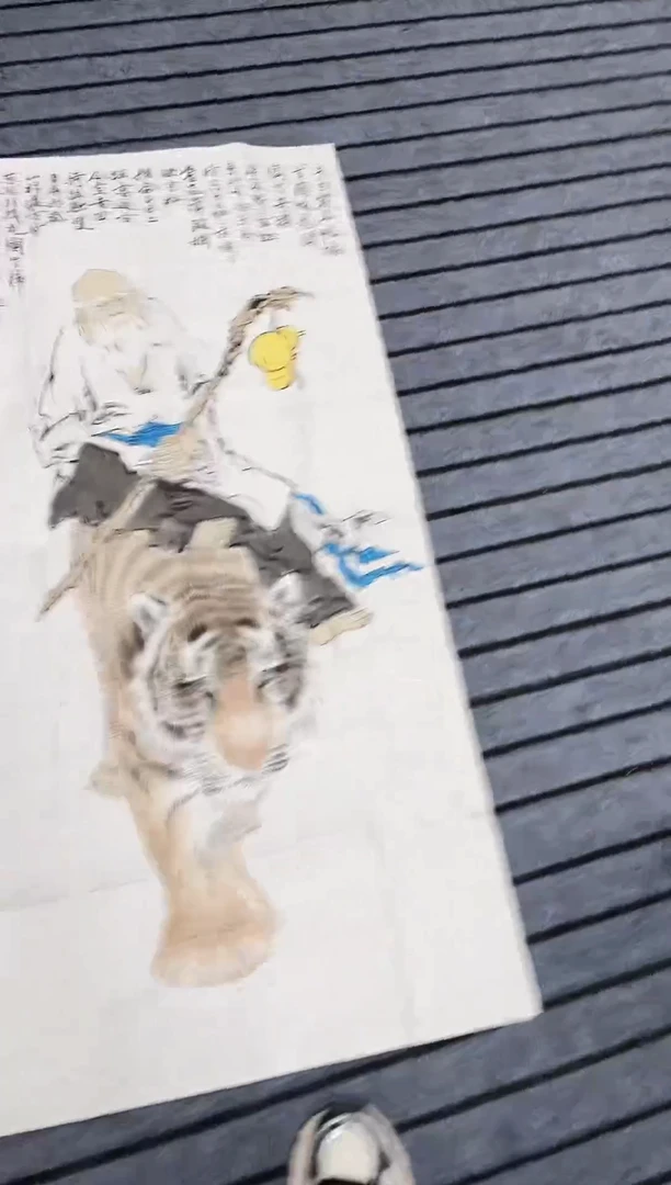 精品四尺人物作品