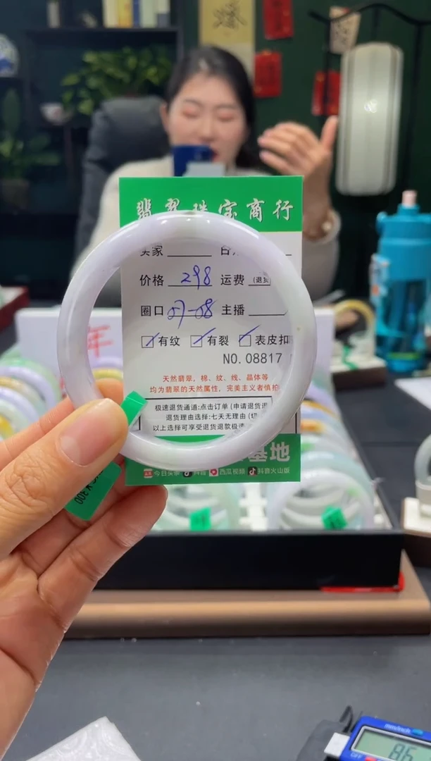 【闪购商品】翡翠手镯未镶嵌8817*****