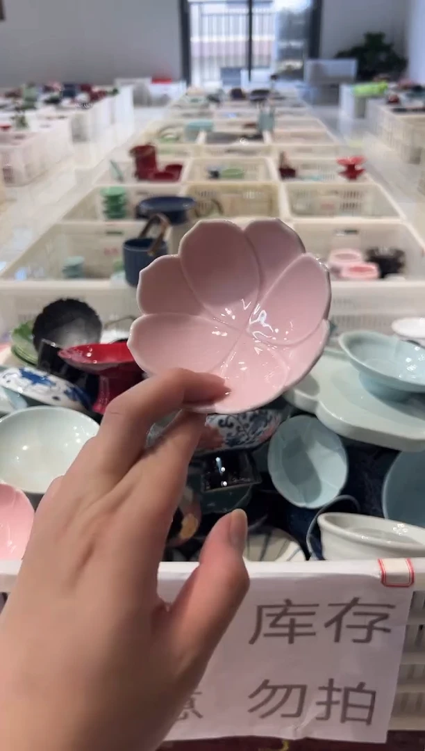 瓷片微瑕商品，介意勿拍