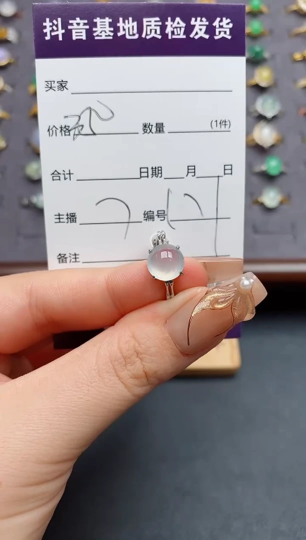 银S925镶嵌戒指翡翠.