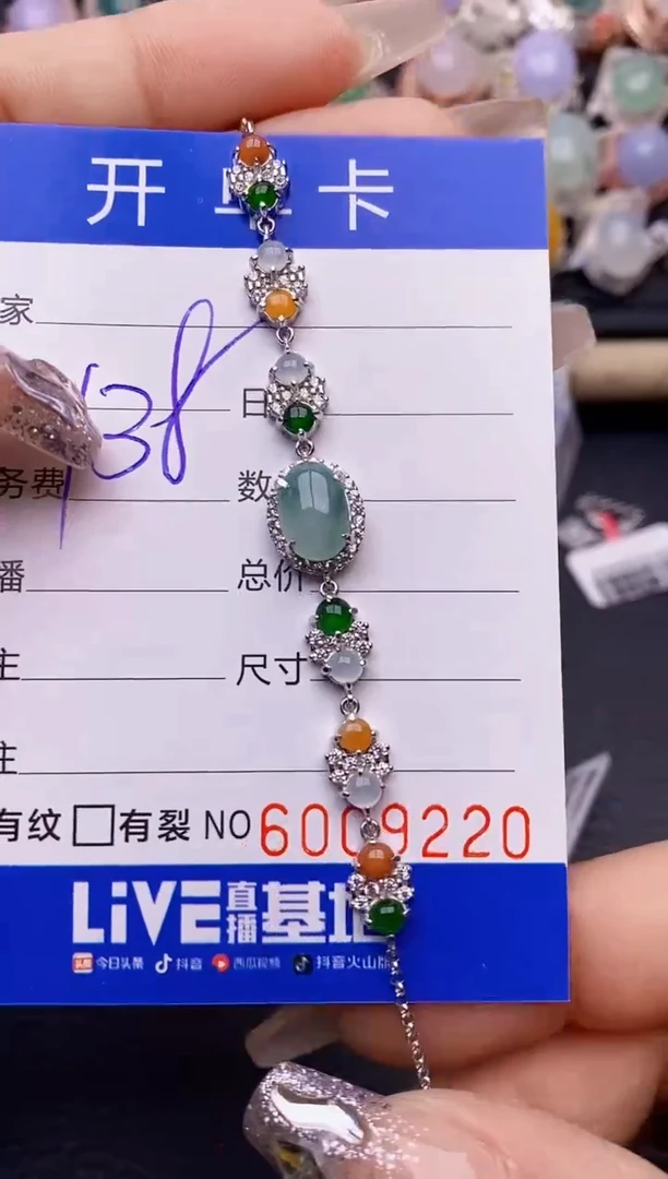 【闪购商品】翡翠戒指银S925镶嵌9220